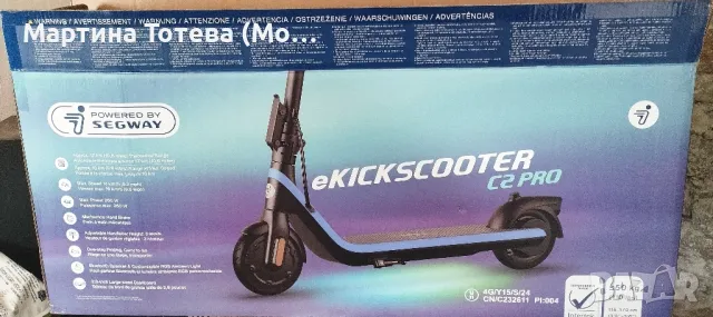 Електрически скутер тротинетка Ninebot 