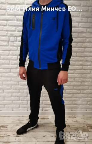 Български Мъжки Спортен Екип 111-1