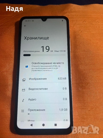 Xiaomi Redmi A5-128GB/4GB,Dual SIM,сив, снимка 5 - Xiaomi - 53375642