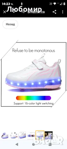 JIAN DIAN Детски светещи обувки с колелца USB зареждащи LED светещи обувки за ролкови кънки

, снимка 7 - Детски маратонки - 48471452