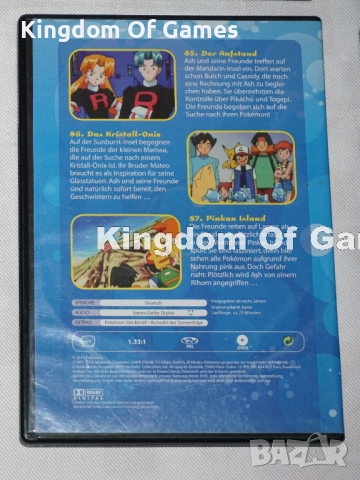 Колекционерски Pokemon Филми, снимка 10 - Колекции - 44259568