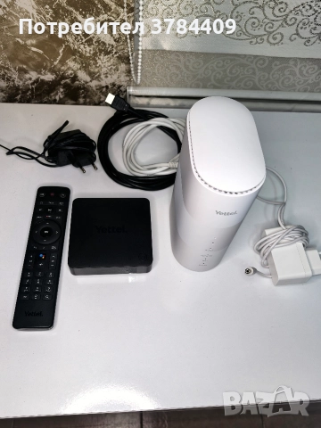Smart Tv Box +Ruter 