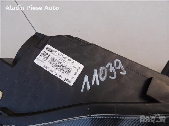 Десен фар Ford Kuga Lupa Led Halogen Пълна година 2021 2022 2023 2024 код LV4B-13W029-AK , снимка 3 - Аксесоари и консумативи - 42805088