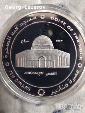 10 динара Палестина 2014 плакет Йерусалим Ал Акса, снимка 3 - Нумизматика и бонистика - 34137834