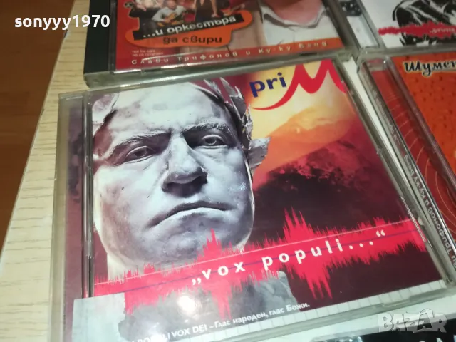 СЛАВИ ТРИФОНОВ ЦД ПО ИЗБОР 45ЛВ ЗА БРОЙ 0212241719, снимка 4 - CD дискове - 48197721