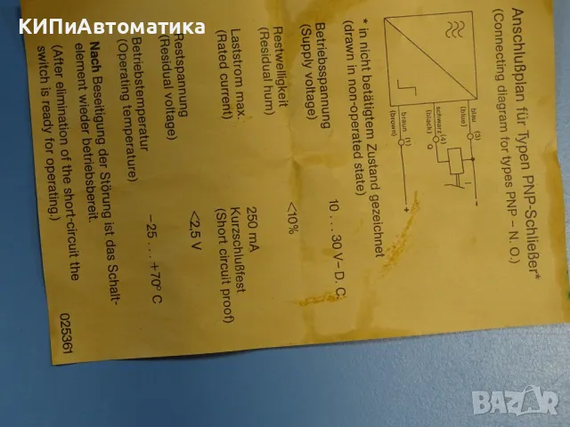 Индуктивен датчик EUCHNER EGT 12X02AP024 Inductive proximity switch 10-30VDC, снимка 2 - Резервни части за машини - 47676510