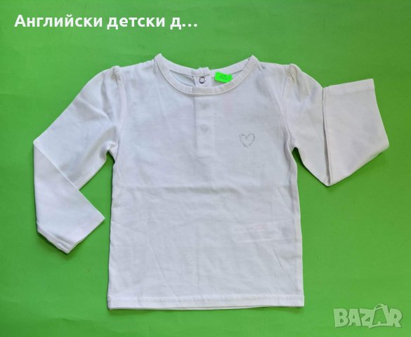 Английска детска блуза , снимка 1 - Бебешки блузки - 39190704