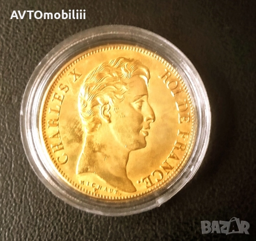 Позлатена монета 40 Франка 1830 г Чарли 10-ти