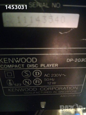 CD Kenwood DP 2030, снимка 6 - Аудиосистеми - 38152478