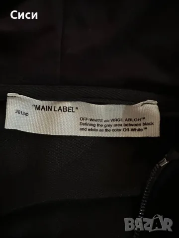 Off white горница, снимка 5 - Суичъри - 56488057