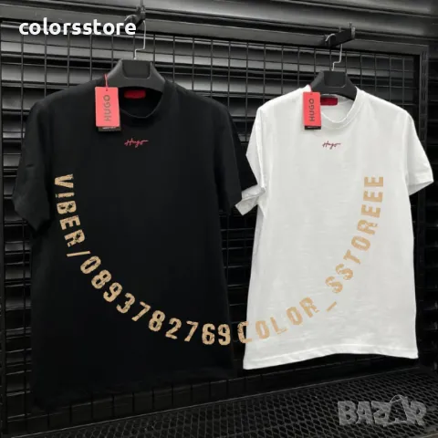   Мъжка тениска Hugo кодSS231