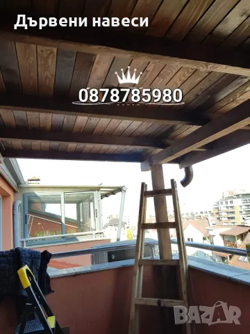 Ремонт на покриви дървени навеси , снимка 18 - Монтажи - 49908752