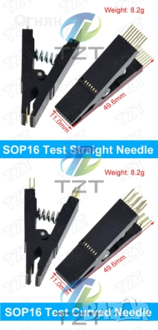 Щипка, тестова за интегрални схеми, 16 пина