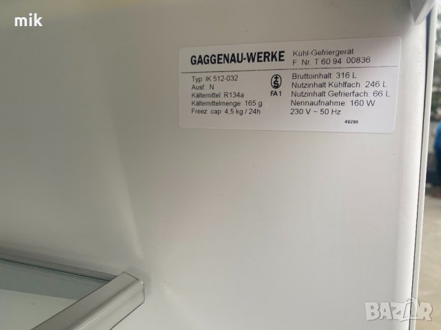 Хладилник с камера за вграждане GaGGenau, снимка 9 - Хладилници - 34452335