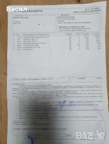 зимна гума fulda 185/65 r15 88t kristall montero 3 1, снимка 2 - Гуми и джанти - 56085967