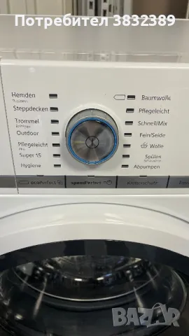 Siemens IQ700 пералня , снимка 4 - Перални - 49929407