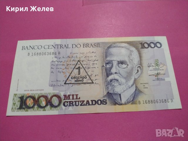 Банкнота Бразилия-16132, снимка 1 - Нумизматика и бонистика - 30569143
