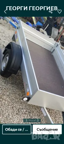 Транспортни услуги с ремарке 2.10х1.08м.