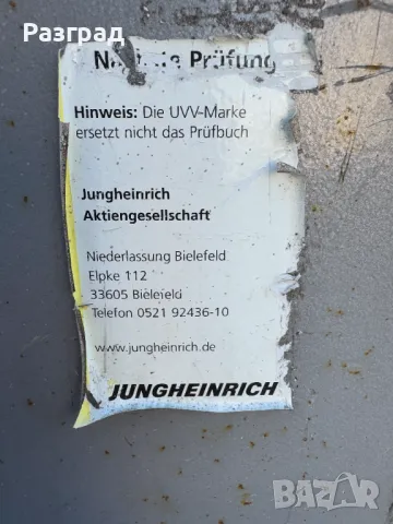 Електрическа палетна количка JUNGHEINRICH, снимка 13 - Подемници - 48163228