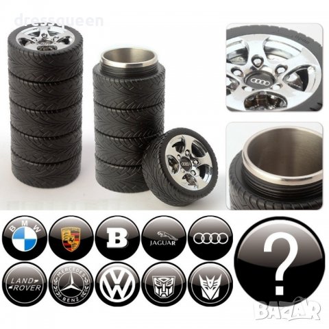 0790 Подаръчна термо чаша