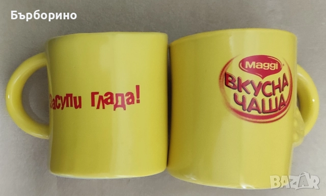 Термо чаши,Кана за капучино,Чаши за супа, снимка 7 - Термоси - 47905171