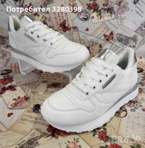 Модни дамски маратонки в бял цвят от кожа модел: LP308 white silver