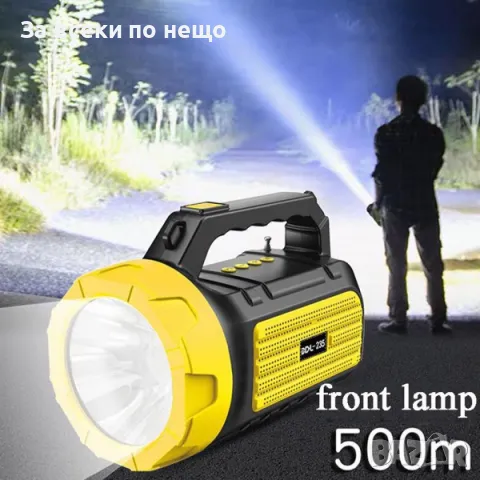 Мощен соларен LED фенер BDL-235 с вградено радио, слънчево зареждане, Bluetooth, BIDELLU