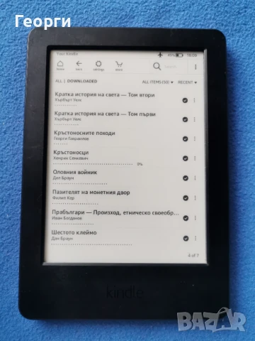 четец Kindle 7 Generation , снимка 2 - Електронни четци - 50966066