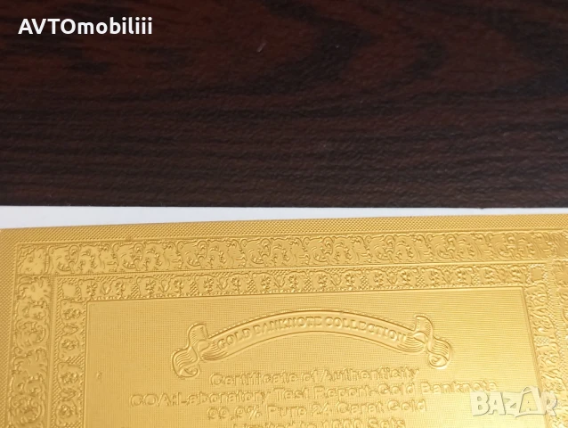 Позлатена с 24 карата злато банкнота 10 Евро със сертификат, снимка 9 - Нумизматика и бонистика - 51340770