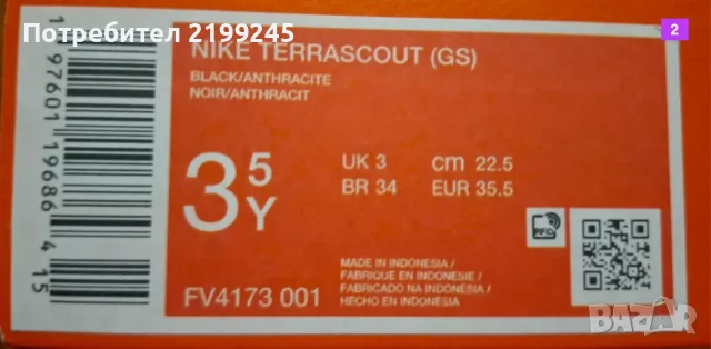 Обувки дамски размери 35, 35.5, 36, снимка 2 - Маратонки - 56474754