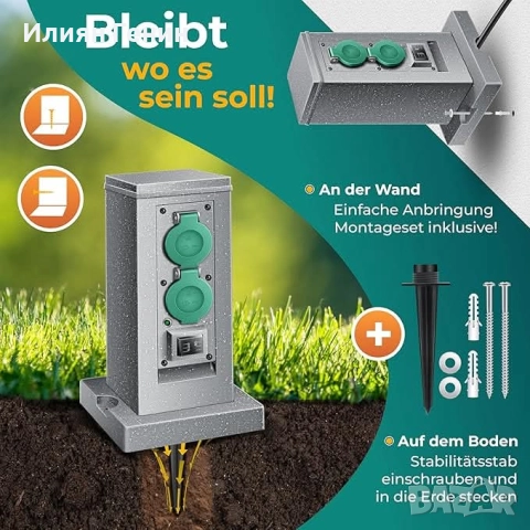 Градински контакт с колона със сензор за здрач, пластмасов разклонител, снимка 3 - Градински инструменти - 52015058