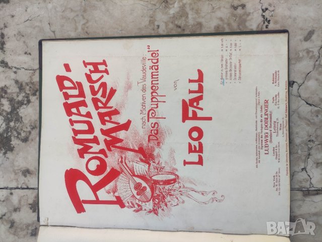 Продавам стари ноти за пиано, Константинопол 2, снимка 11 - Други - 42144595