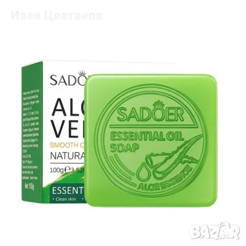Луксозен глицеринов сапун с алое – хидратация, подхранване и сияйна кожа
