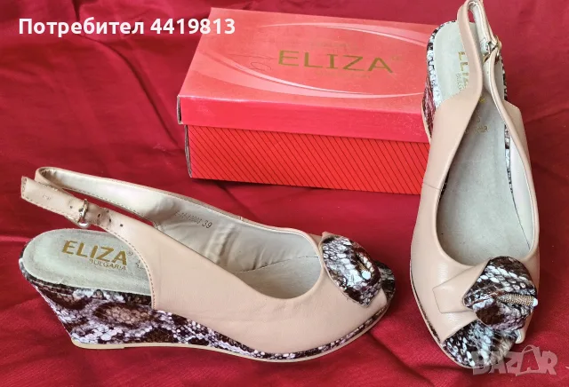 Нови български дамски сандали Eliza със змийски мотиви, размер 39