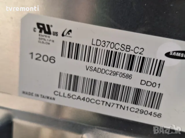 Main board BN41-01587E ,SAMSUNG UE37D6510 for 37inc DISPLAY LD370BGB-C2, снимка 6 - Части и Платки - 49772596