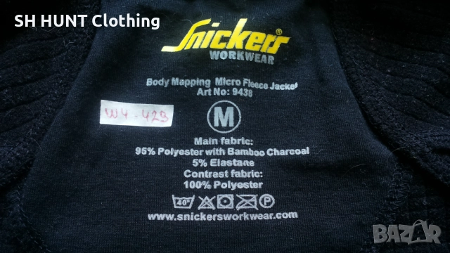 Snickers 9438 Body Mapping Micro Fleece Work Jacket размер M работна блуза W4-429, снимка 14 - Суичъри - 52111701