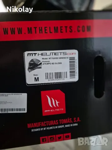 каска MT helmets Genesis, снимка 6 - Аксесоари и консумативи - 50153081