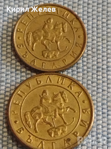 Лот монети 10 броя България от соца началото на демокрацията за КОЛЕКЦИЯ ДЕКОРАЦИЯ 72221, снимка 9 - Нумизматика и бонистика - 44630938