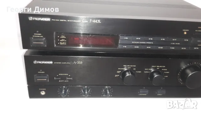 Усилвател PIONEER A-333 + F-443L, снимка 3 - Ресийвъри, усилватели, смесителни пултове - 50105153