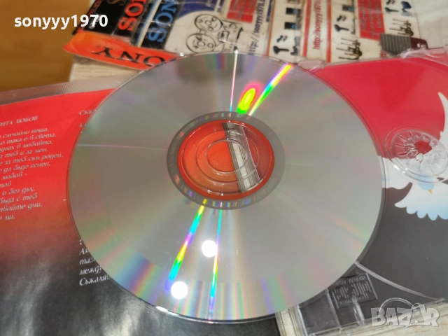 СИГНАЛ ЦД 0912251934, снимка 14 - CD дискове - 52712367