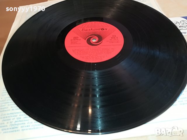 ЛИЛИ ИВАНОВА-ПЛОЧА 1203231431, снимка 4 - Грамофонни плочи - 39971580