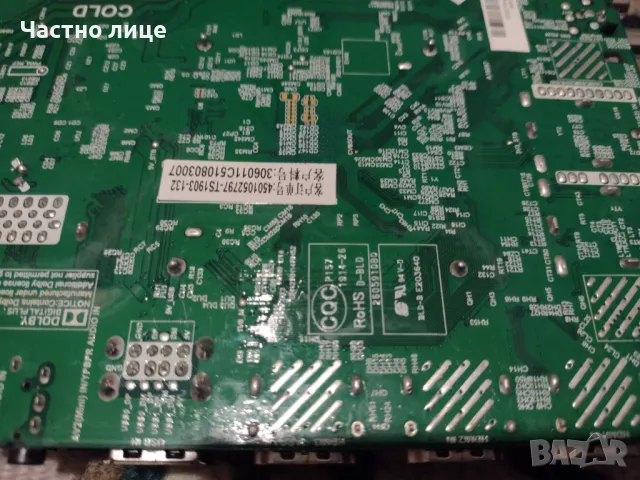 ПРОМОЦИЯ! Части за телевизор SANG LE-40A10, снимка 4 - Части и Платки - 48454997