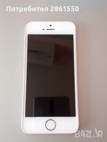 iPhone SE като нов, снимка 5 - Apple iPhone - 51119310