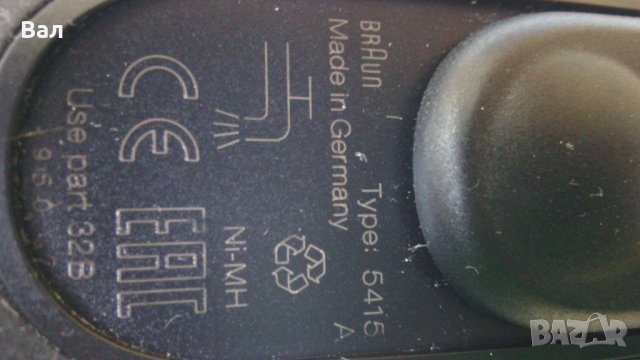 Акумулаторна самобръсначка BRAUN , снимка 6 - Електрически самобръсначки - 44222980