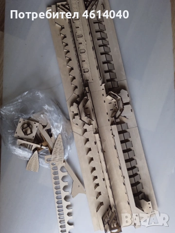 Дървен конструктор пъзел 68 см*20 см, снимка 2 - Конструктори - 53029280