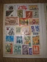 Стари Пощенски Марки , снимка 3