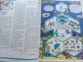 Списание / комикс "Дъга" № 14 - 1983г., снимка 2