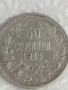 Сребърна монета 50 стотинки 1913г. Царство България Цар Фердинанд първи 17259, снимка 2