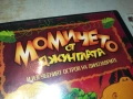 МОМИЧЕТО ОТ ДЖУНГЛАТА ДВД 2009250342, снимка 7