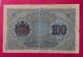 100 лева 1916 година България, снимка 2
